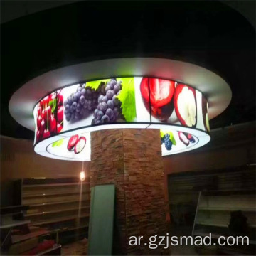 شرائط LED عمود حول مربع الضوء المنحني للعمود